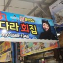 연다라 이미지