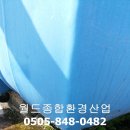 [마산직수연결공사] 창원 마산회원구 봉곡동 다세대 주택 옥상 물탱크철거 후 직수연결(직관)공사 이미지