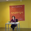 유영자 이미지
