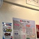 우리동네소머리국밥