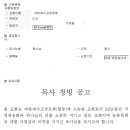 대한민국 목사들의 학력 양심 이미지