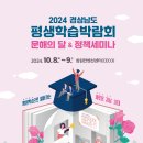 대산평생교육센터 이미지