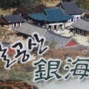 (주)그린오크 이미지