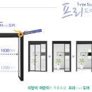 성진미도어 이미지