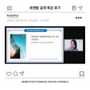 로젠탈콘텐츠랩 이미지
