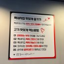 특돼지집