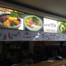 아이비푸드 네이버블로그