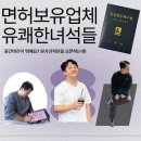 주식회사 유승 이미지