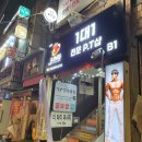 정피트니스 이미지
