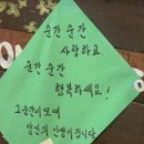 (주)코리아세븐 평택신리점 | [일상] 7월 2주 차