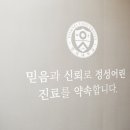 연세피부비뇨기과 이미지