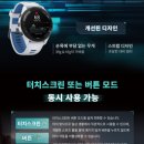 2025년 6월 11일 점심달리기(코로스페이스3 vs 가민포러너 265비교)