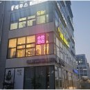 더나음스킨앤바디