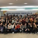 전라북도광역치매센터 이미지