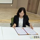 남원문화예술지원센터 교수신문