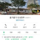 남창2길 네이버블로그
