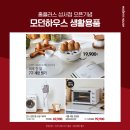 플러스디자인하우스 이미지