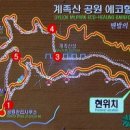 hm109동문 11월 산행계획(제80차,계족산 트레킹)을 알려 드립니다(11/18) 이미지