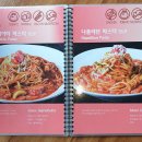 매드독스 피자엔파스타 해운대직영점 이미지