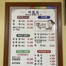 이서면 복지회관 | “하동회관” 전북이서 육개장 맛집