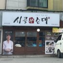 관저중로-4 이미지