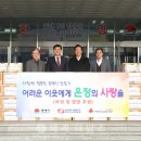 한국동서발전(주) 동해바이오화력본부 이미지