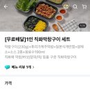 배달곱창맛집 김사부의 곱창명가(부산대점) 이용후기