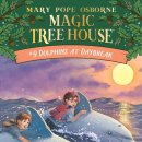 Jeff House 이미지