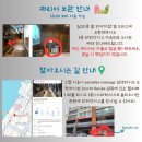 파라다이스 | 코타키나발루 마사지 추천 파라다이스마사지 후기