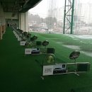 양촌골프연습장 이미지