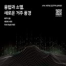 제주다움개발