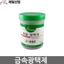 제일산업 이미지