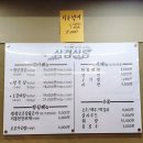 수성시장네거리(수성시장건너) 이미지