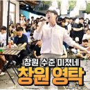 통일횟집