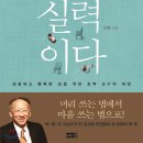 인성체육관 이미지