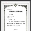 법률사무소태한 이미지