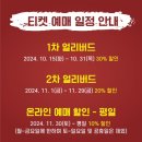 강철의 연금술사 전시 후기