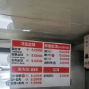다올분식카페 | 식당 푸드트럭 포맥스 메뉴판 제작 | 깔끔하고 오래 사용 하는 메뉴판