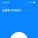 오월,봄 이미지