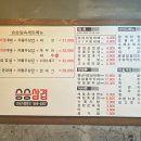 승승삼겹온 이미지