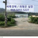 봉암3리마을회관 이미지