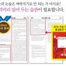 미사대한논리속독학원