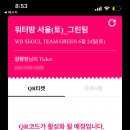 빵수니