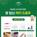 더트리니티스파 판교점 이미지