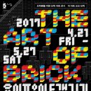 (주)티아트