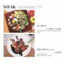 카미나르137