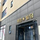 거제 속눈썹연장 잘하는곳 모모뷰티 찐단골이 쓰는 후기