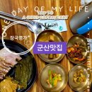 장국명가 이미지