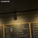 오시오호프치킨 이미지