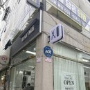 씨유 의정 가능로점 | 의정부가능동미용실 [데이미 DAY ME] 1인미용실 후기